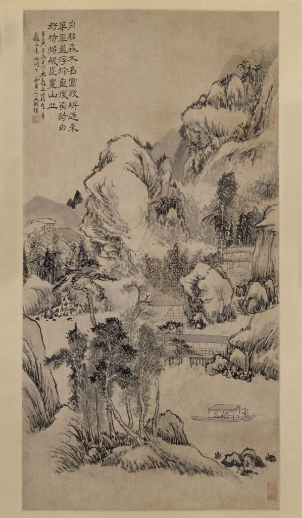 图片[1]-Gaoxiang Landscape Map Axis-China Archive